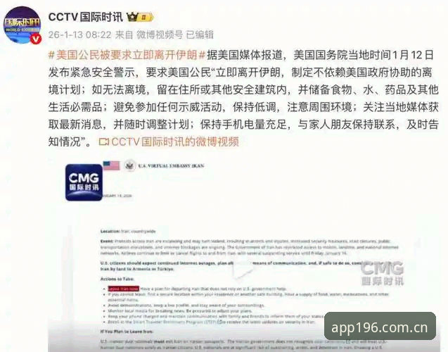 世界杯观赛难题操作教程：从签证危机看国际赛事入场新策略