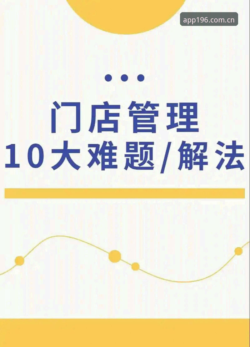 体育苹果版下载全攻略：从入门到精通的操作说明