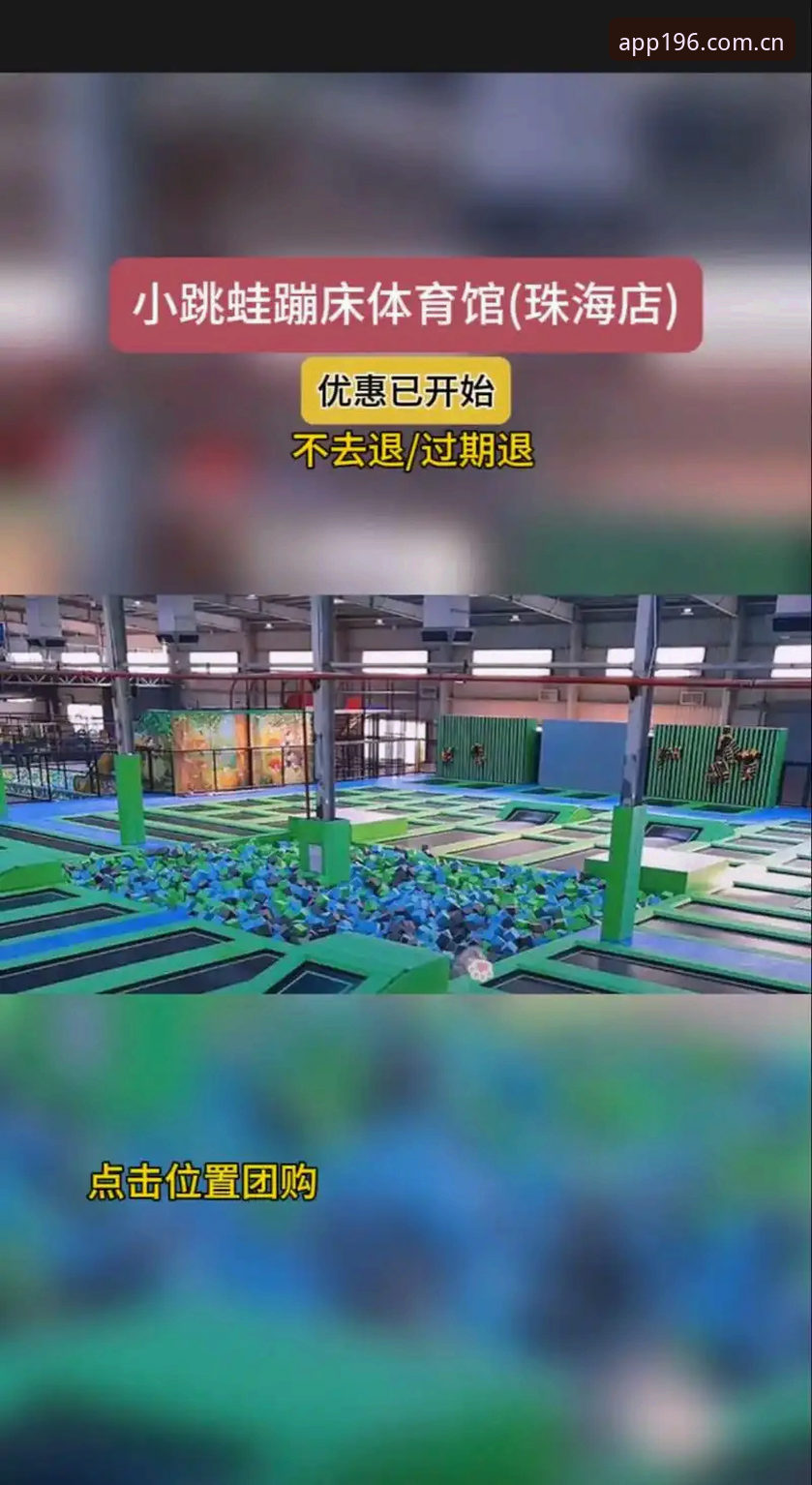 196体育平台最新动态：全新版本v2.2.0上线，探索体育娱乐的创新边界