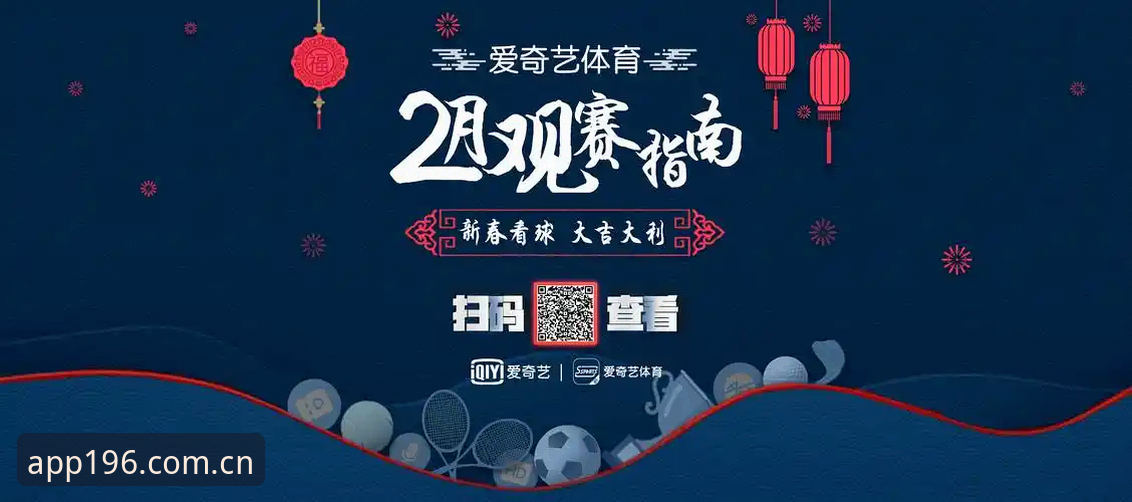 皇马选举风波深度解析：掌握体育新闻观赛的实用技巧
