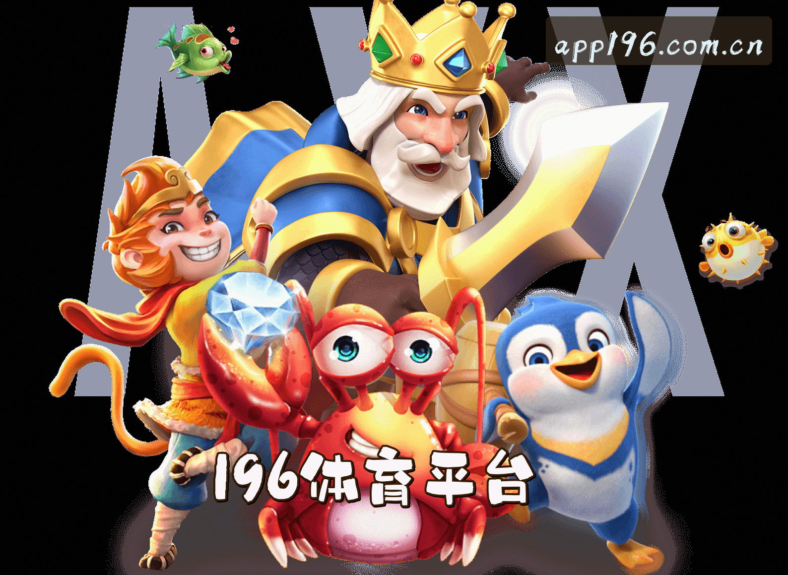 关于我们 - 196体育(中国)官方网站